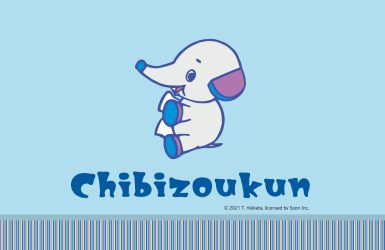 chibizoukun-main