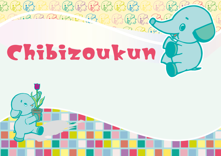 chibizoukun