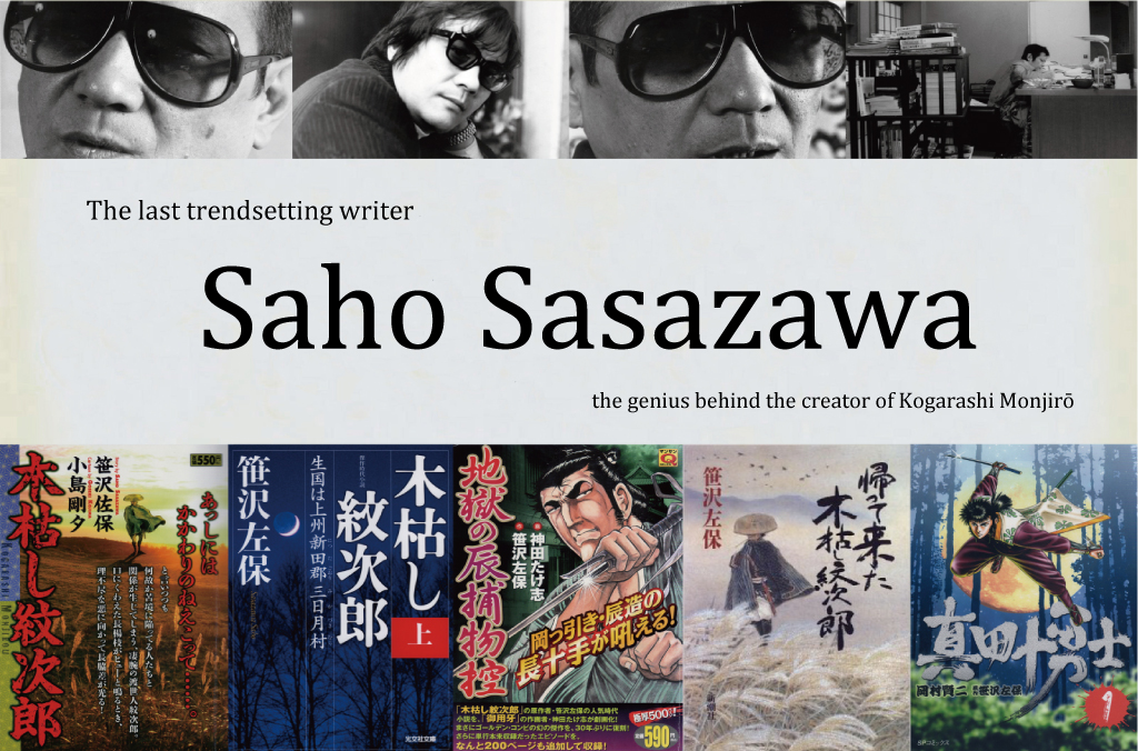 Saho Sasazawa Licensing