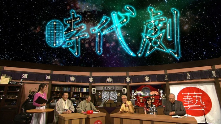 たけしのこれがホントのニッポン芸能史