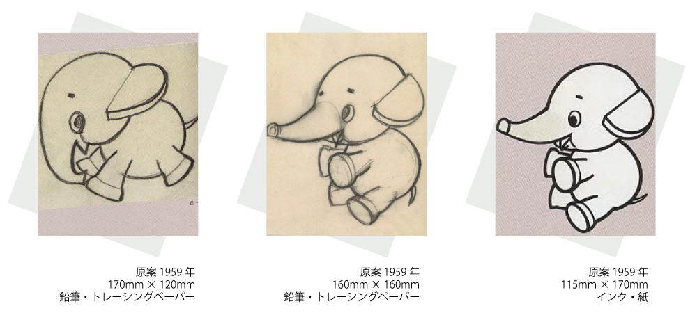 ちびぞうくん-原画