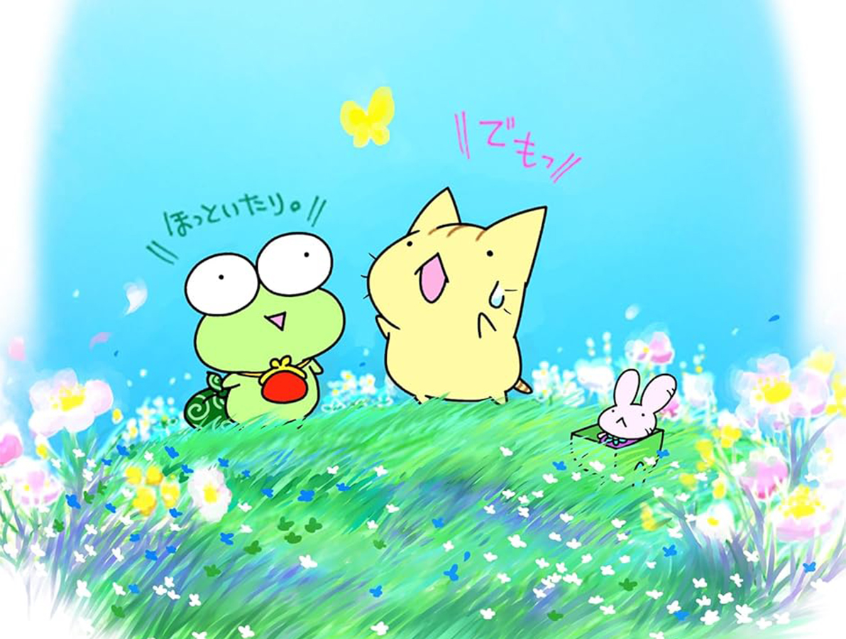 ぷねことかへるライセンス