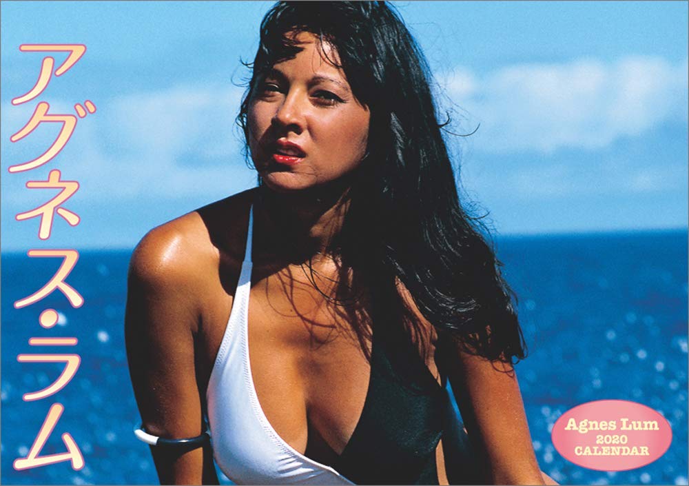 アグネスラム2020年卓上カレンダー