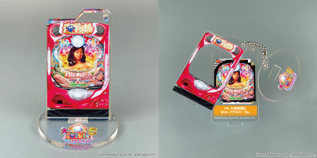 アグネスラムSANYOMACHINECOLLECTIONアクリルスタンドキーホルダー