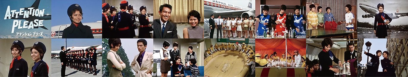 アテンションプリーズあらすじ