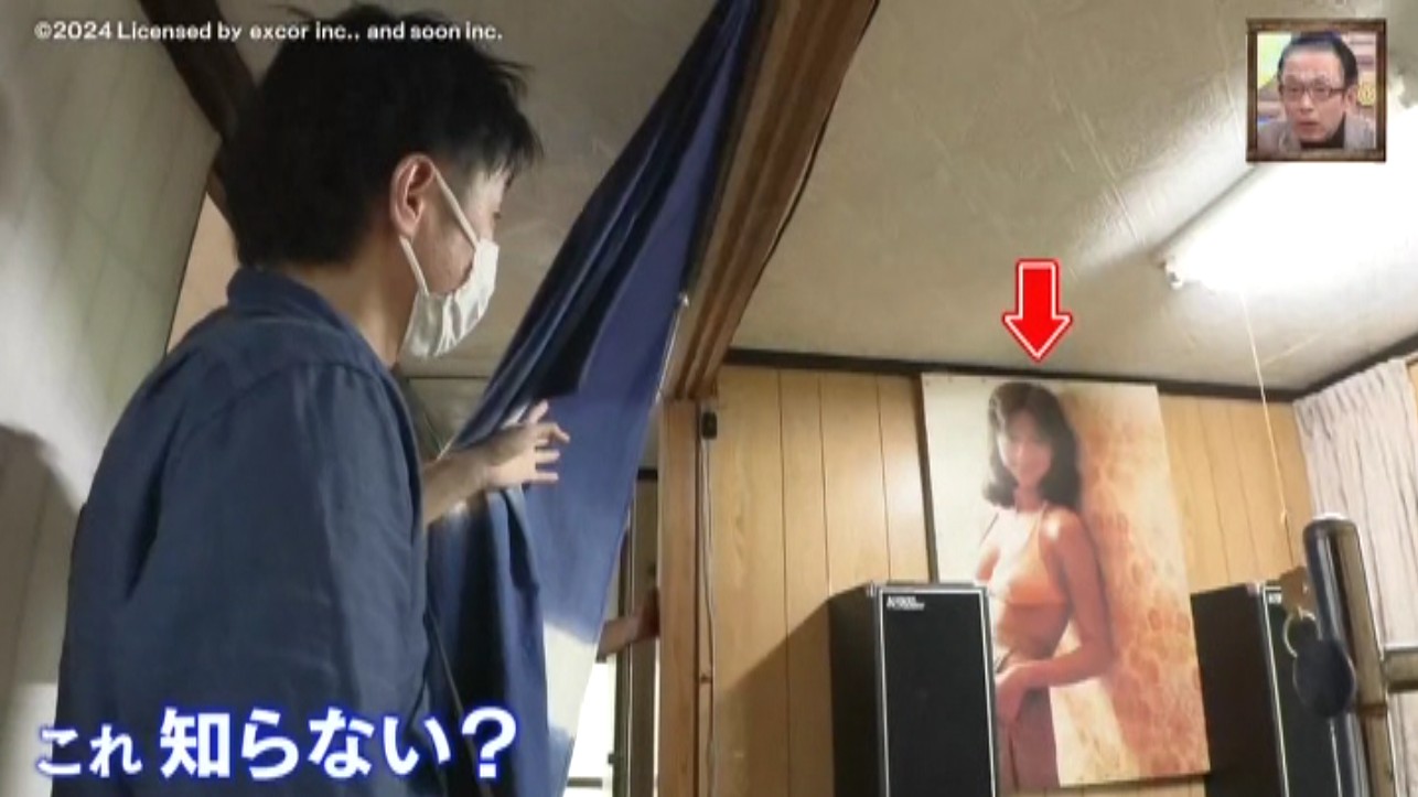 ポツンと一軒家徳島