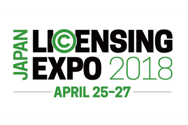 ライセンシングエキスポ2018