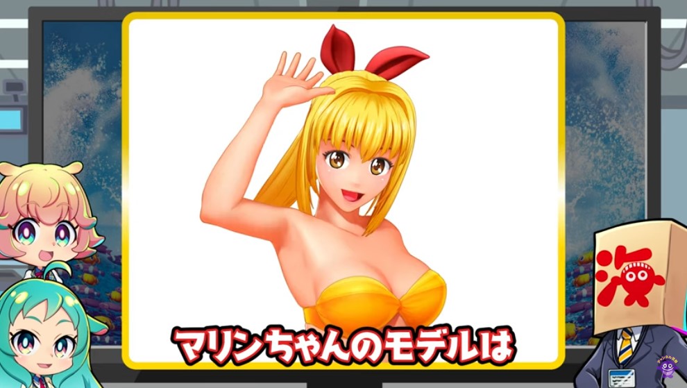 海物語マリンちゃんのモデルは？
