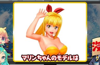 マリンちゃんに関する記事一覧 