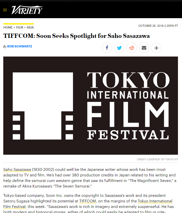 笹沢佐保英文記事