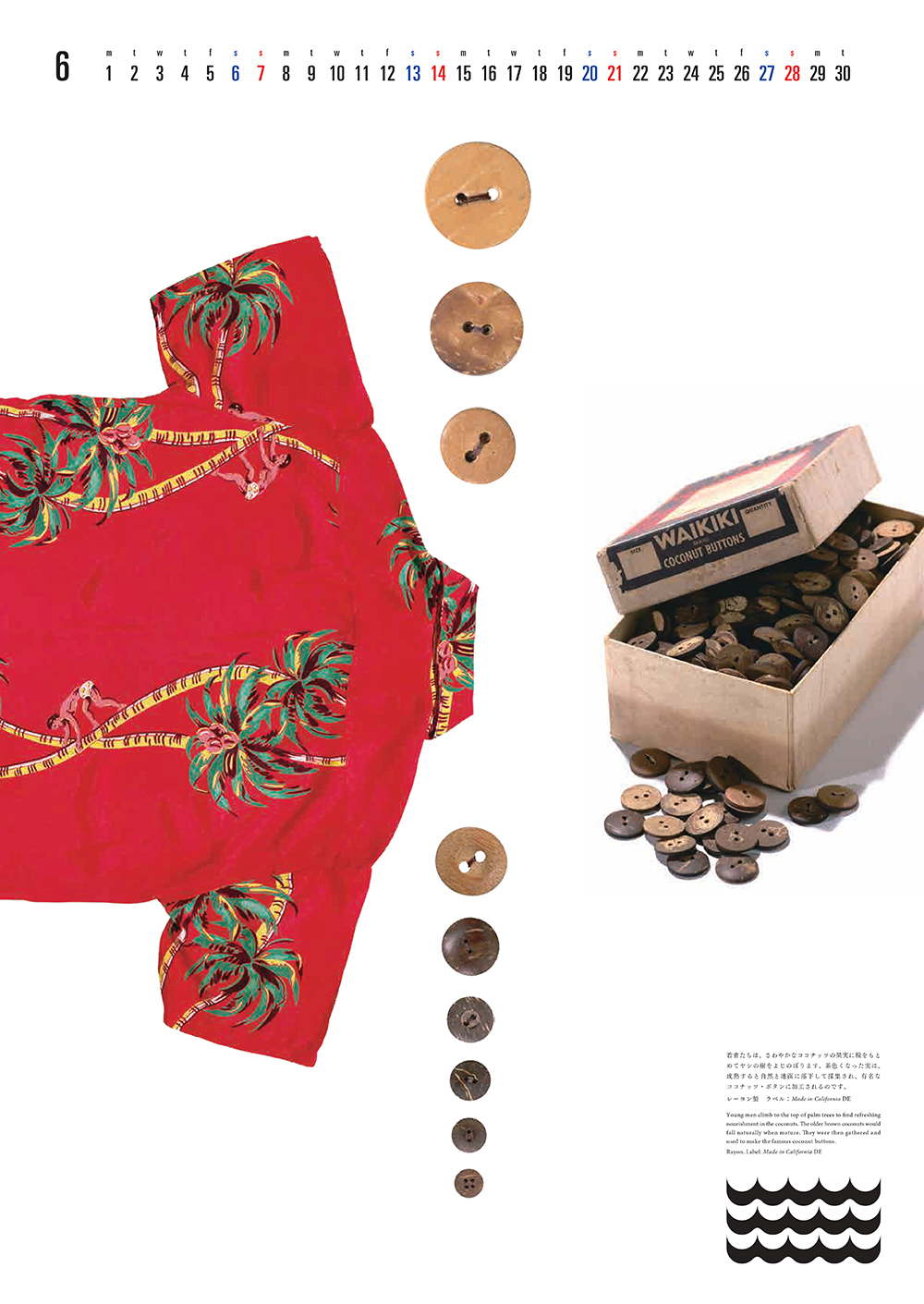 DaleHopeビンテージアロハカレンダー