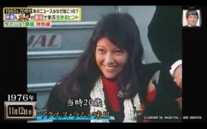 最後の値下げです！降臨の女神アグネス・ラムタペストリー値下げで着払いでお願いです Yahoo!オークション - アグネス ラム