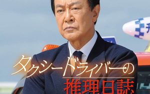 DVD木枯し紋次郎 / 関わりござんせん 発売中 | 株式会社スーン DVD木枯し紋次郎 / 関わりござんせん 発売中 | 株式会社スーン