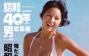 最後の値下げです！降臨の女神アグネス・ラムタペストリー値下げで着払いでお願いです 最後の値下げです！降臨の女神アグネス・ラムタペストリー値下げ