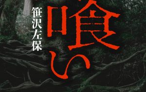 DVD木枯し紋次郎 / 関わりござんせん 発売中 | 株式会社スーン